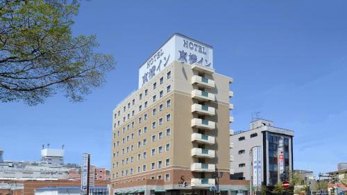Hakodate Hotel | Toyoko Inn Hokkaido Hakodate Ekimae Daimon