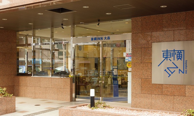 Ota Hotel | Toyoko Inn Omori