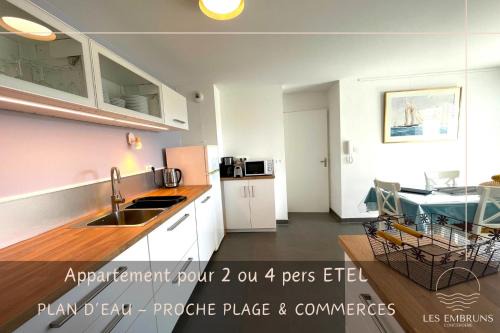 Etel Apartamento | Très joli T2 en face du plan d'eau d'ETEL