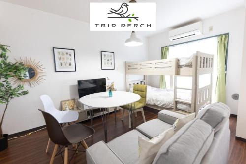 Shimotakaido Apartamento | TRIP PERCH 30m2 最大5名 上北沢駅から徒歩6分 新宿から直通 デザイナー監修