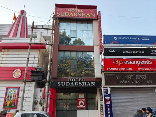 Mayapur Hotel | TRPOTELS Sudarsan