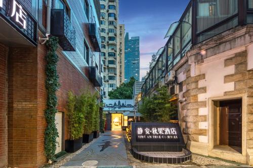 Jing'an Hotel | True Go Hotel - Shanghai Jing'an Temple Nanjing West Road