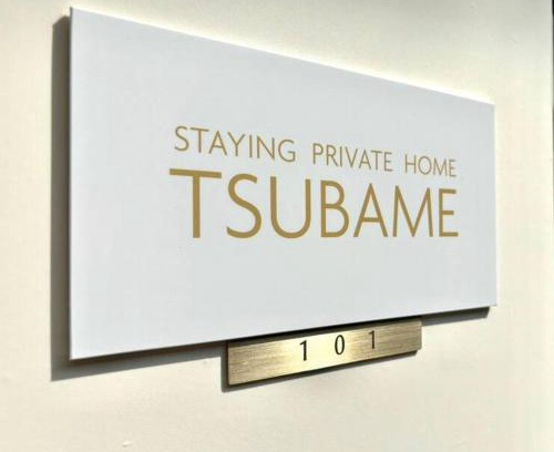 Asahi Apartamento | TSUBAME 101 staying private home