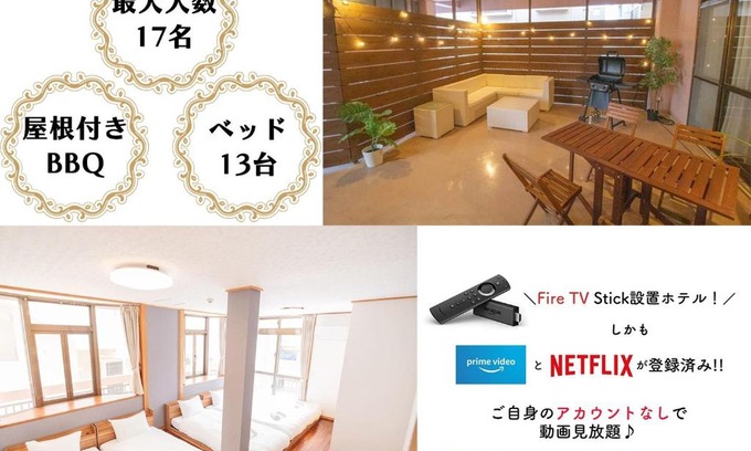 Okinawa Casa | Tsubogawa Building 2F - Vacation STAY 7749