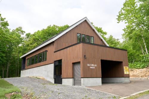 Niseko Cabina | Uli Villa Onsen