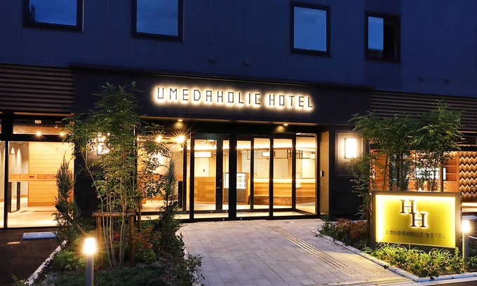 Kita Hotel | Umedaholic Hotel