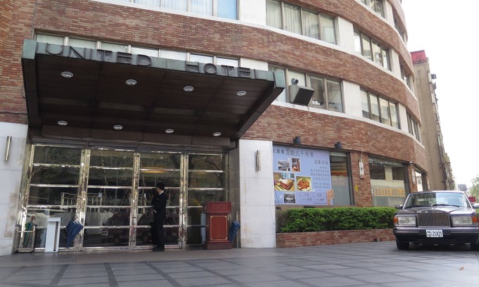 Daan Hotel | United Hotel