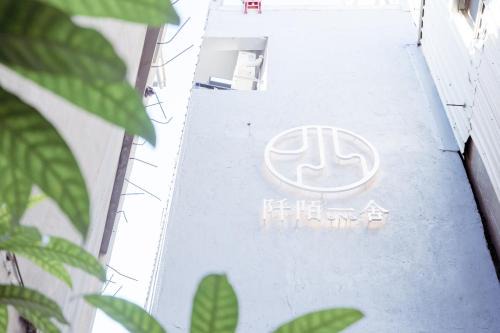 Yancheng District Casa | UNS B&B