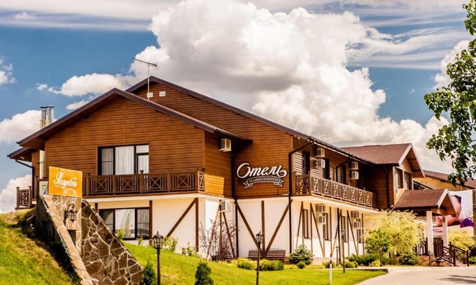 Plastunovskaya Complejo | Usadba Familiya Park-hotel