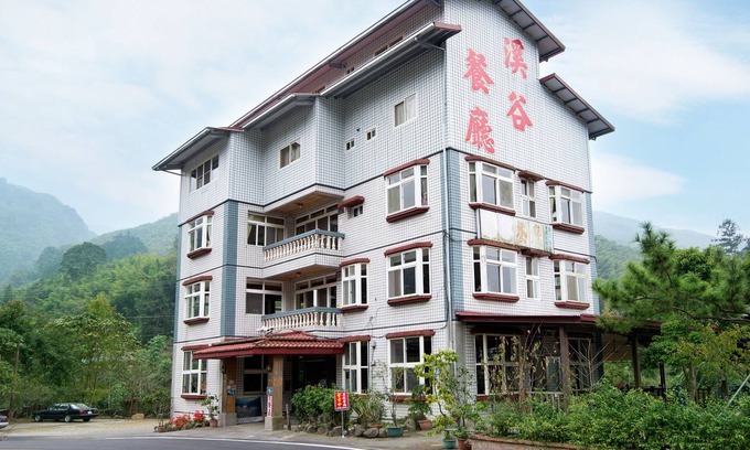 Xitou Cama Y Desayuno | Valley Bed and Breakfast
