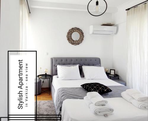 Varkiza Apartamento | Varkiza Sea View Apartment - Free Parking