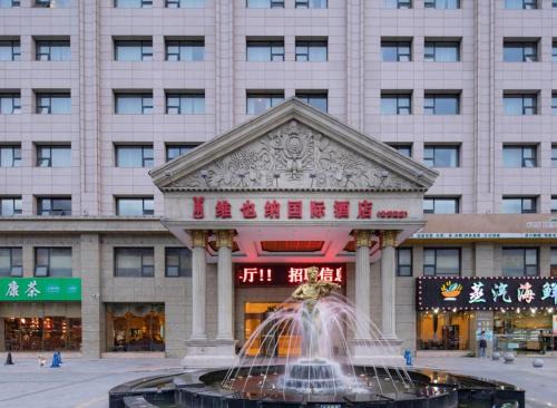 Pudong Hotel | Vienna International Hotel - Shanghai World Expo Garden