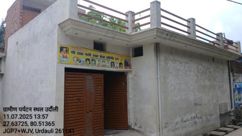 Bhagwanpur Casa | Vikas Home stay