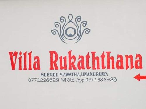 Tangalle Cabina | Villa Rukaththana UNAKURUWA