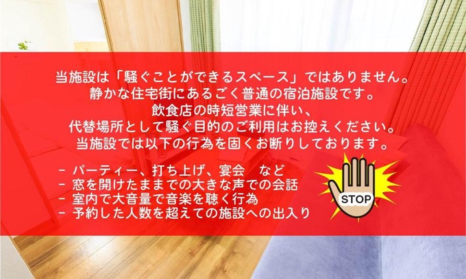 Naka Ward Apartamento | VIVA Apartment Yabacho 202