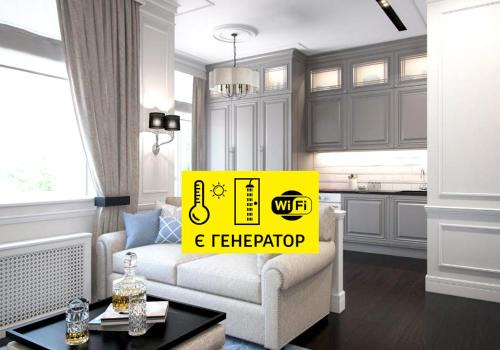 Odessa City Center Apartamento | Vivmar