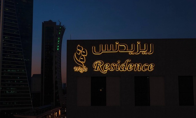 Al Olaya District Apartamento | Wafa Residence