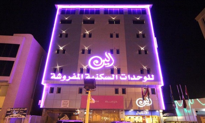 Al Hofuf Apartamento | Wahat Aleen Furnished Units 1