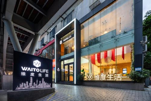 Yuexiu Apartamento | Waito Hotel Yuexiu Park Guangzhou