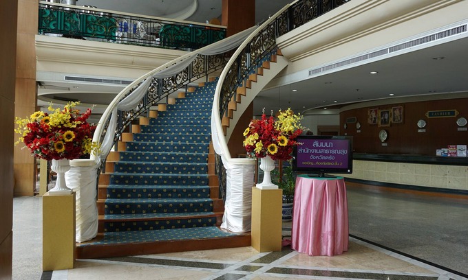 Na Ta Luang Hotel | Wattana Park Hotel