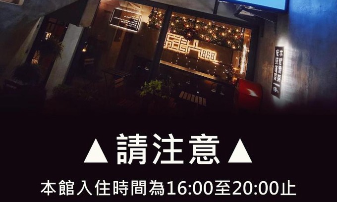 Chenggong Cama Y Desayuno | Wave Weaver B&B