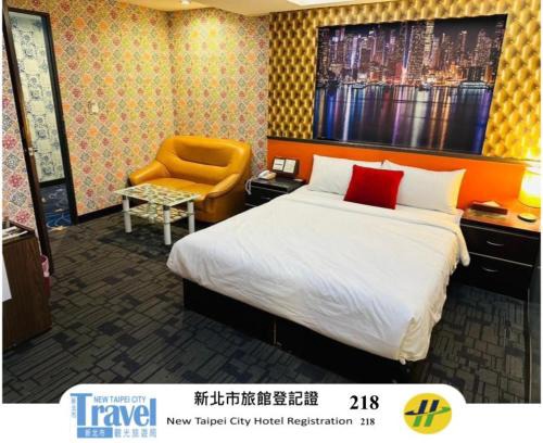 Sanchong Hotel | Wecity Hotel 薇城精緻旅店