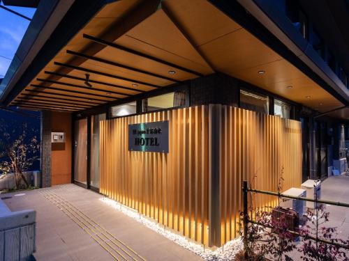Gion Hotel | West Japan Kyoto Kiyomizu