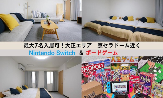Taisho-ku Apartamento | Westay Designers House/6 mins to Shinsaibashi206
