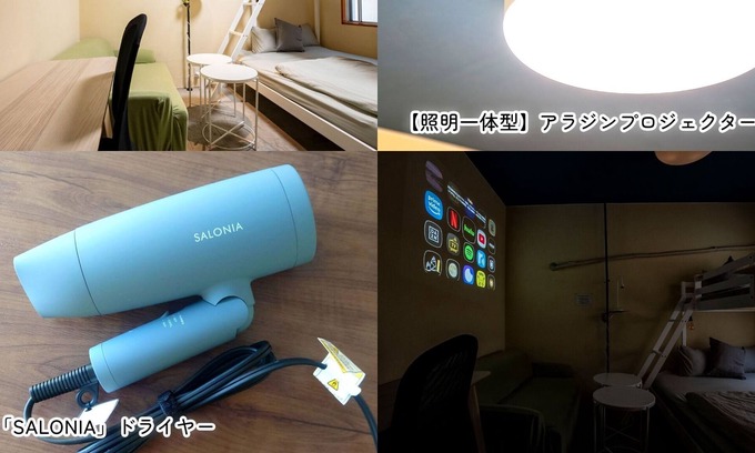 Ichikawa Casa | With sofa Double loft bed Theater room / Ichikawa Chiba