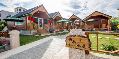 Xiaoliuqiu Casa | Xiaoliuqiu Happy House B&B