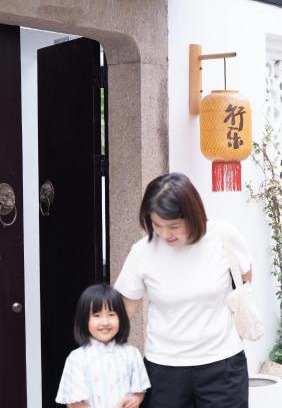 Suzhou Old Town Casa | XingLe All-inclusive Suzhou Courtyard House