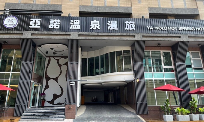 Jiaoxi Hotel | YA-NOLD Hot Spring Hotel