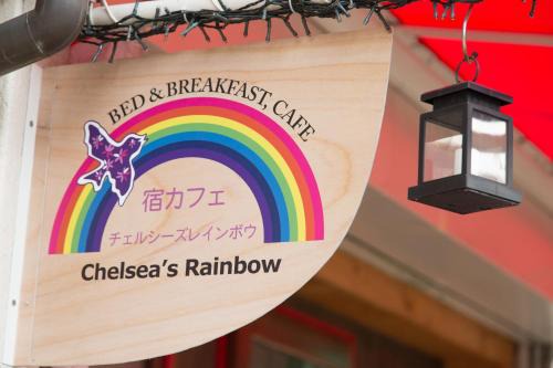 Joto Casa | Yadocafe Chelsea's Rainbow B&B