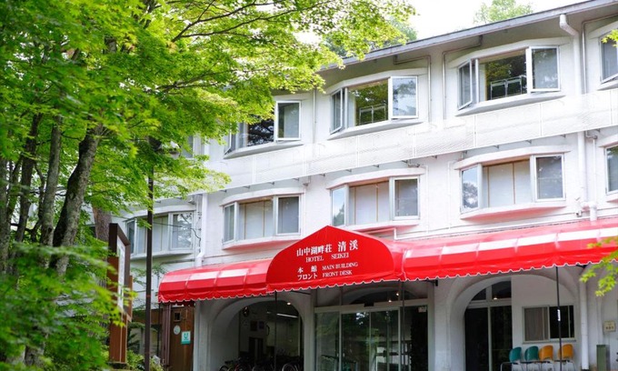 Yamanakako Hotel | Yamanakako-Asahigaoka-Onsen Hotel Seikei