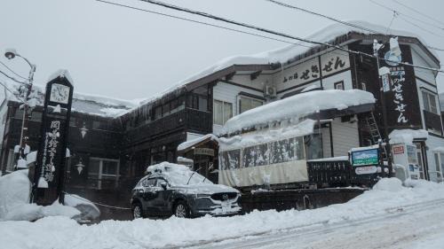 Sekionsen Hotel | Yamanoyu Sekizen