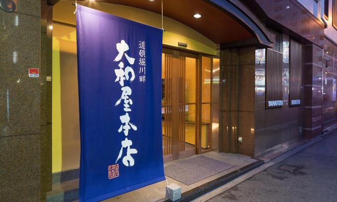 Dotonbori Hotel | Yamatoya Honten Ryokan Osaka