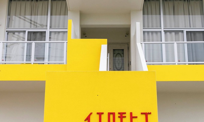 Motobu Casa | YELLOW MOTOBU
