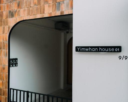Ayutthaya Casa | Yimwhan House 01, Wat Ratchaburana
