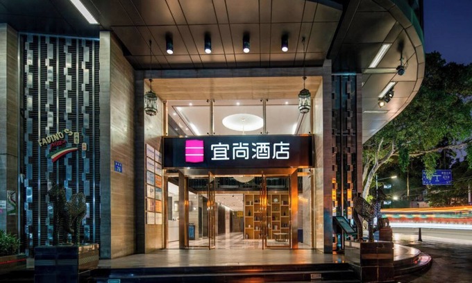 Yuexiu Hotel | YISHANG HOTEL