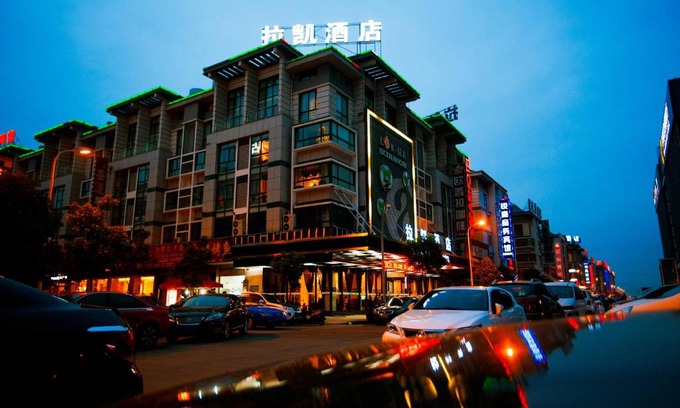 Yiwu Hotel | Yiwu Luckbear Hotel
