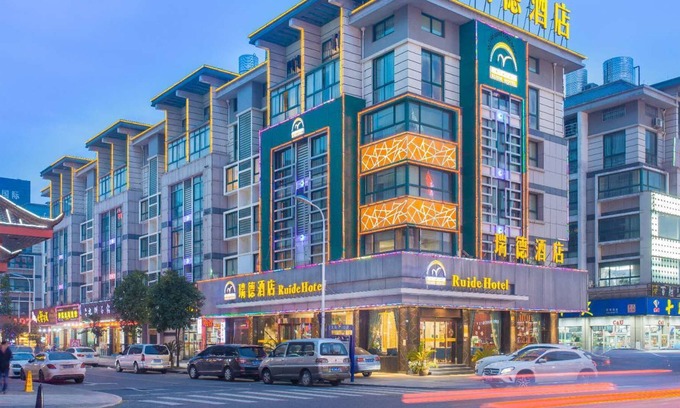Yiwu Hotel | Yiwu Ruide Hotel