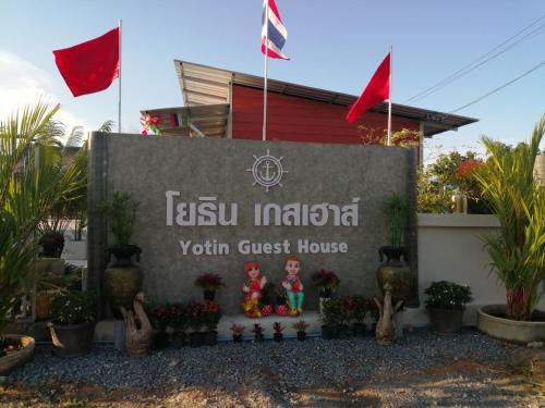 Bang Phra Casa | Yotin Guest House