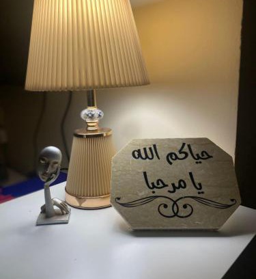 Diryah Apartamento | your home in Diriyah بيتك في الدرعية