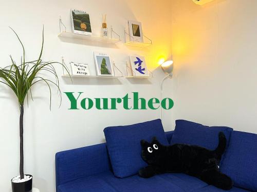 Jayang-dong Apartamento | Yourtheo