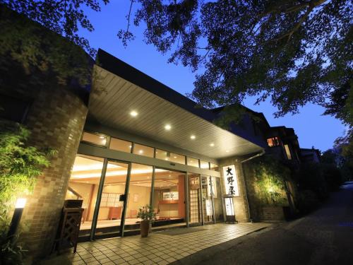Miyakami Hotel | Yugawara Onoya Ryokan