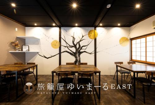 Kanazawa Apartamento | Yuimaru EAST - 最大18名貸切OK