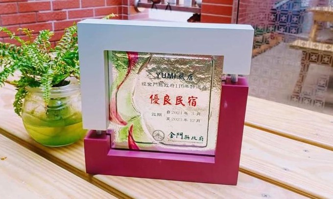 Jinning Casa | Yumi 旅店