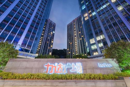 Tianhe Apartamento | Yumi Apartment Lida Plaza Branch