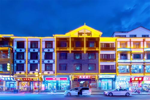 Wulingyuan Hotel | Zhangjiajie Wulingju Hotel
