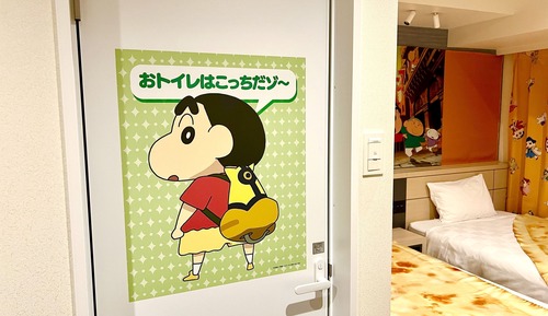 Habitación con 2 camas individuales, no fumadores (Crayon Shinchan Room)
